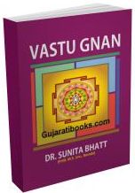 Vastu Gnan (English)