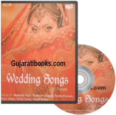 Wedding Songs Of Punjab MP3 CD Songs