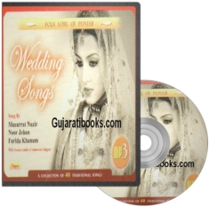 Wedding Songs MP3 CD