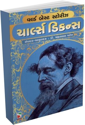 World Best Stories - Charles Dickens World Best Stories - Charles Dickens