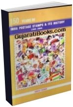 150 Years Of Indian Postage Stamps & Its History