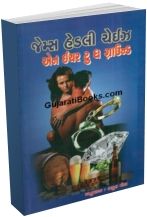 An Ear To The Ground An Ear To The Ground