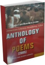 Anthology Of Poems (English)