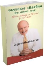 Asarkarak Leadership Jack Welsioni Najre