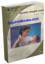 Balako Ma Allergy Ni Takleefo