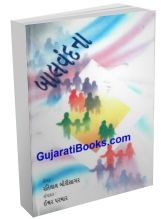 Balvandana Balvandana