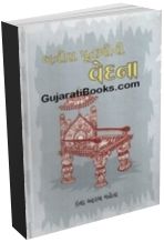 Batris Putlini Vedna