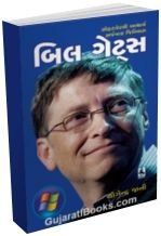 Bill Gates Bill Gates