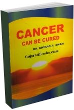 Cancer Can Be Cured (English) Cancer Can Be Cured (English)