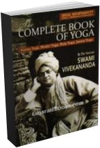 The Complete Book Of Yoga (English) The Complete Book Of Yoga (English)