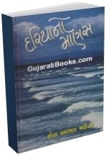 Dariyano Manash Dariyano Manash