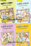 Kahaniyo ka Khajana Part 1 To 4 Book In Hindi Kahaniyo ka Khajana Part 1 To 4 Book In Hindi