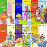 Bodhkathae Part 1 To 6 Book In Hindi Bodhkathae Part 1 To 6 Book In Hindi