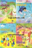 Parioni Vato Set Of 4 Books In Gujarati