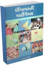 Dhingamasti Party Games