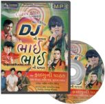 DJ Ni Kamal Bhai Bhai Ni Dhamal MP3 CD