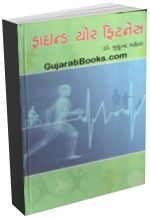 Find Your Fitness Find Your Fitness