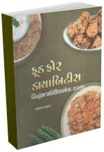 Food For Diabetes Food For Diabetes