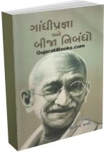Gandhipragna Ane Bija Nibandho