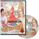 Garbo Zhakamzhol