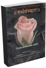 Garbhasanskar (Hindi)