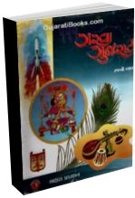 Atulya bharat book by rajni vyas pdf free download modern warefare pc download