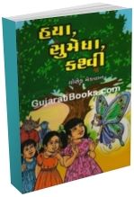 Haiya Sumegha, Kashvi Haiya Sumegha, Kashvi