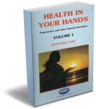 Health In Your Hands (Vol 1)
