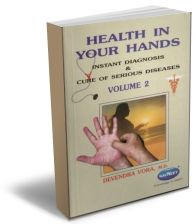 Health In Your Hands (Vol 2)