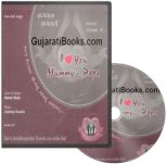 I Love You Mummy Papa Audio CD I Love You Mummy Papa Audio CD