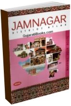 Jamnagar District Atlas Map (English)