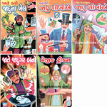 Jate Jadugar Bano set of 5 books Jate Jadugar Bano set of 5 books