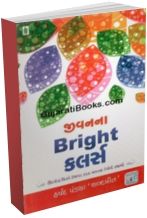 Jivanna Bright Colors Jivanna Bright Colors