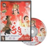 Kanku - 23 Non Stop Garba MP3 CD