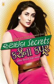 Style Secrets by Kareena Kapoor