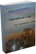 Karmayoga (English)
