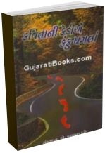 Kavitani Kediye Kanku Pagla