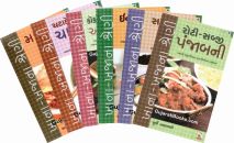 Khana Khazana Shreni (sets of 7 books) Khana Khazana Shreni (sets of 7 books)