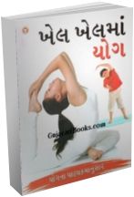 Khel Khelma Yog