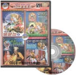 Krishana (DVD 4 in 1)