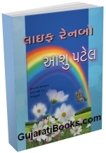 Life Rainbow Life Rainbow