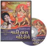 Madi Tara Mandiriye MP3 CD