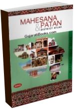 Mahesana Ane Patan District Atlas Map (English)
