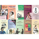 7 Marketing Books Sets of B N Dastoor 7 Marketing Books Sets of B N Dastoor