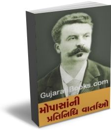 Mopasa Ni Pratinidhi Vartao