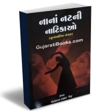 Na Na Nat Ni Natikao Na Na Nat Ni Natikao