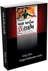 Once Upon A Time Part 1 - 2