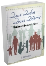 Our Child Our Challenge