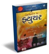 Painting the Future Painting the Future