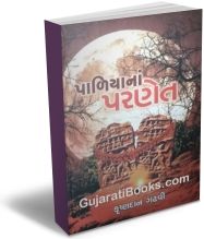 Paliana Parnet Paliana Parnet